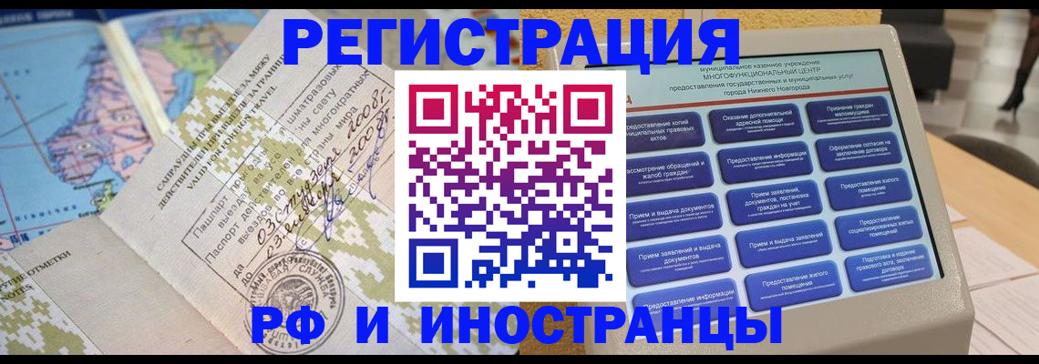 где прописаться в Верхней Пышме